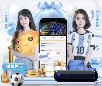 实时比分与赛程查询